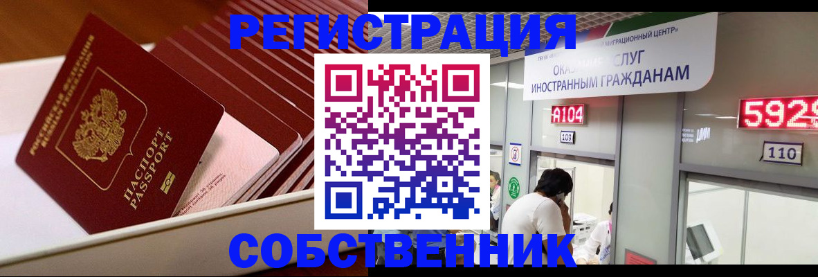 временная регистрация госуслуги в Кувшиново